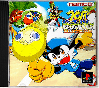Klonoa Beach Volley: Saikyou Team Ketteisen JP Playstation  box art